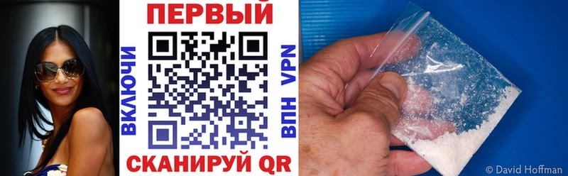 наркошоп  Почеп  Амфетамин Premium 