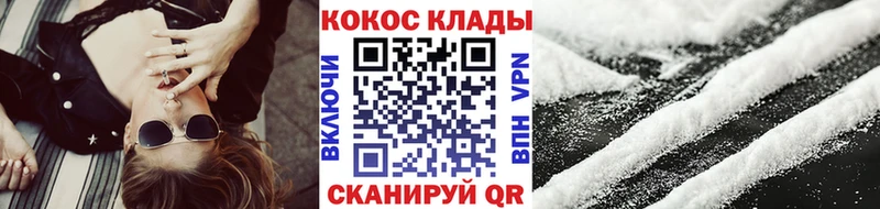 hydra   Почеп  КОКАИН Columbia  где продают наркотики 