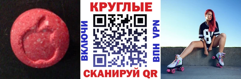 darknet какой сайт  Почеп  ЭКСТАЗИ TESLA 