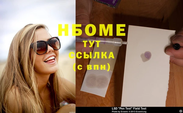 PSILOCYBIN Наволоки