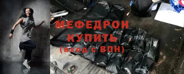 стаф Навашино