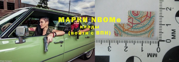 PSILOCYBIN Наволоки