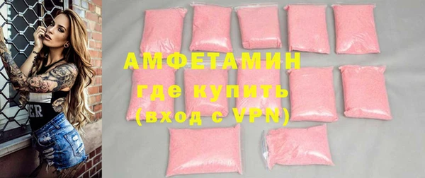 ГАЛЛЮЦИНОГЕННЫЕ ГРИБЫ Надым