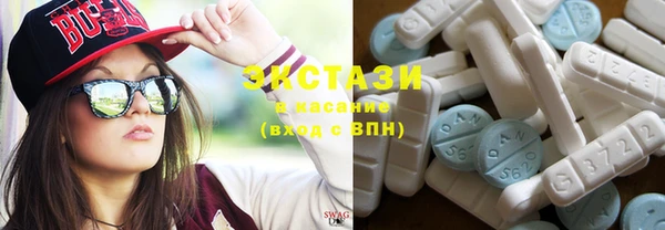 ГАЛЛЮЦИНОГЕННЫЕ ГРИБЫ Надым