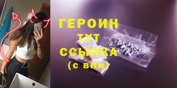ГАЛЛЮЦИНОГЕННЫЕ ГРИБЫ Надым