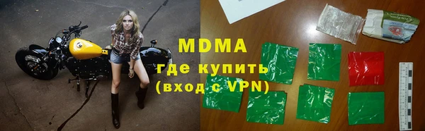 ГАЛЛЮЦИНОГЕННЫЕ ГРИБЫ Надым