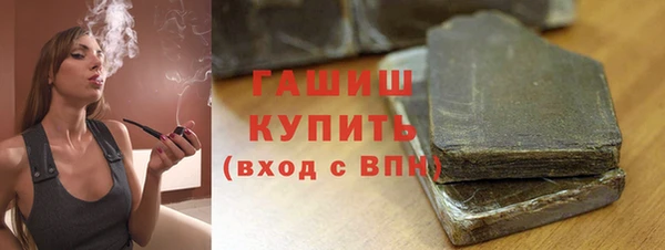 стаф Навашино