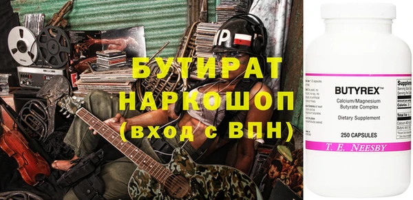 стаф Навашино