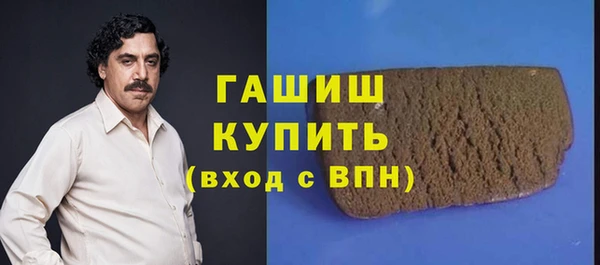 стаф Навашино