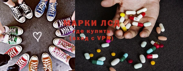 PSILOCYBIN Наволоки