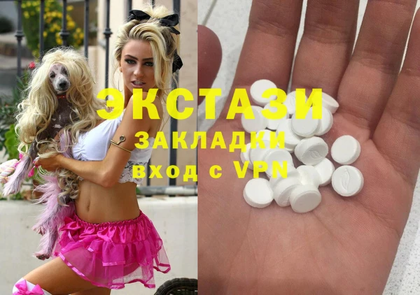 стаф Навашино