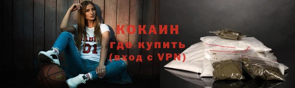 стаф Навашино
