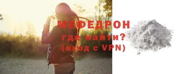 стаф Навашино