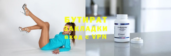 стаф Навашино