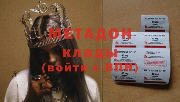 ГАЛЛЮЦИНОГЕННЫЕ ГРИБЫ Надым