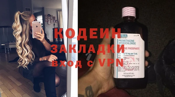 PSILOCYBIN Наволоки