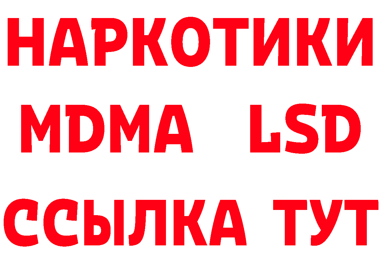 Альфа ПВП СК зеркало дарк нет mega Почеп