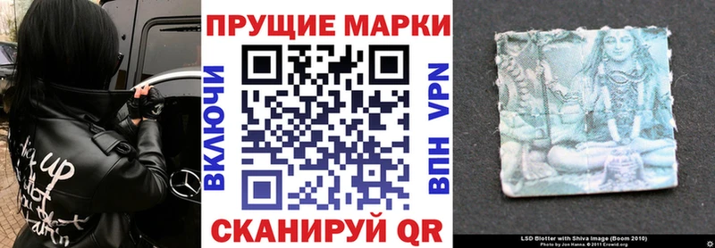 Марки NBOMe 1,8мг  купить наркоту  Почеп 