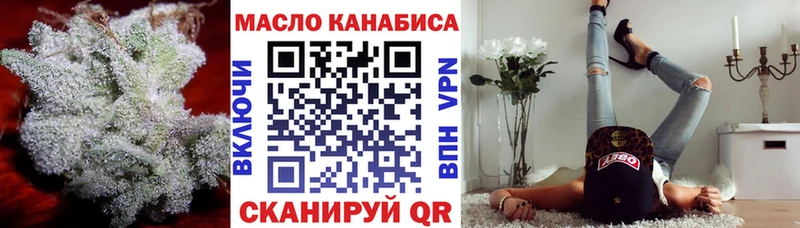 omg маркетплейс  наркота  Почеп  ТГК вейп с тгк 