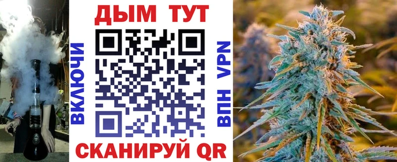 Канабис MAZAR Почеп